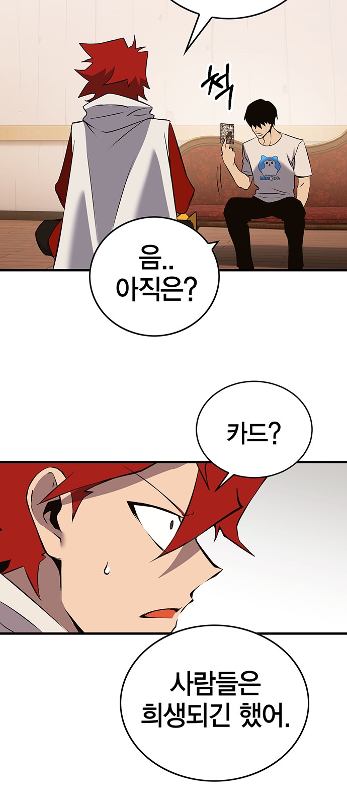 136 페이지