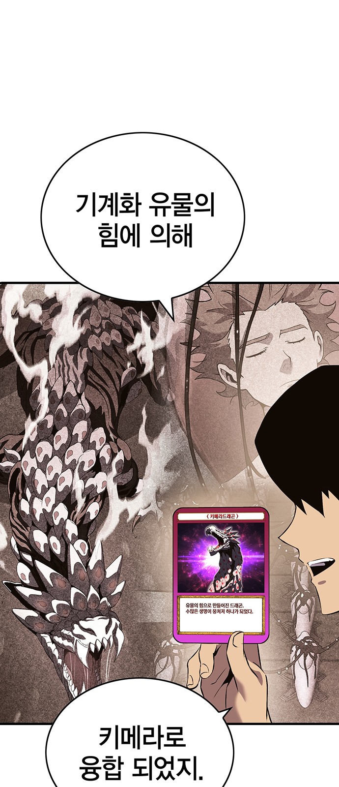137 페이지