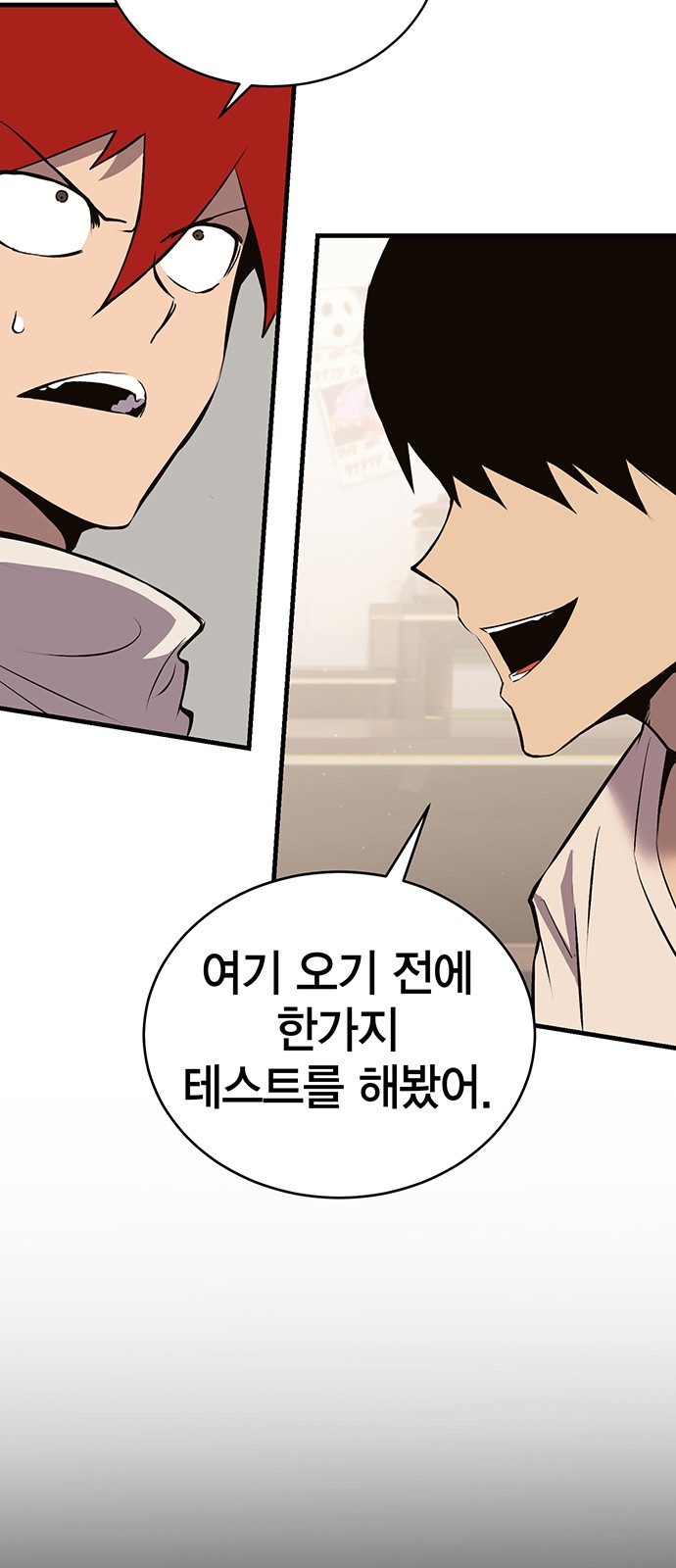 139 페이지