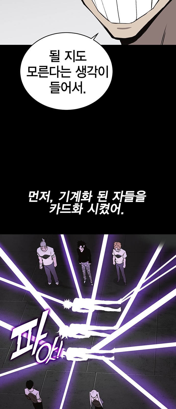 142 페이지