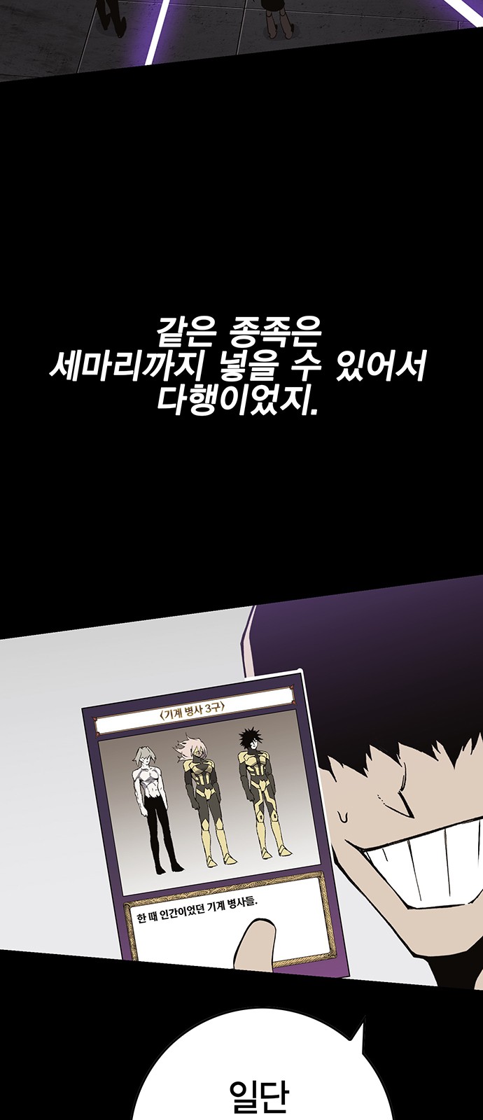 143 페이지