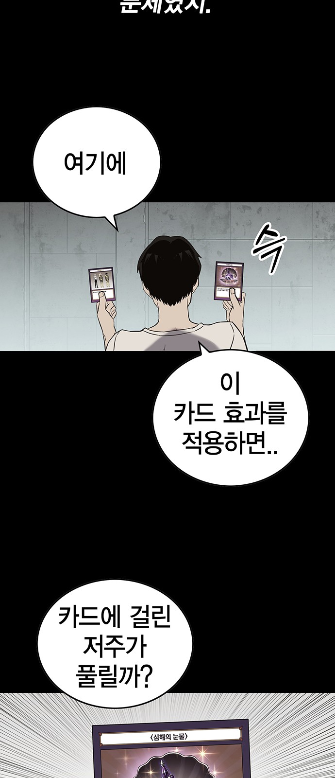 145 페이지