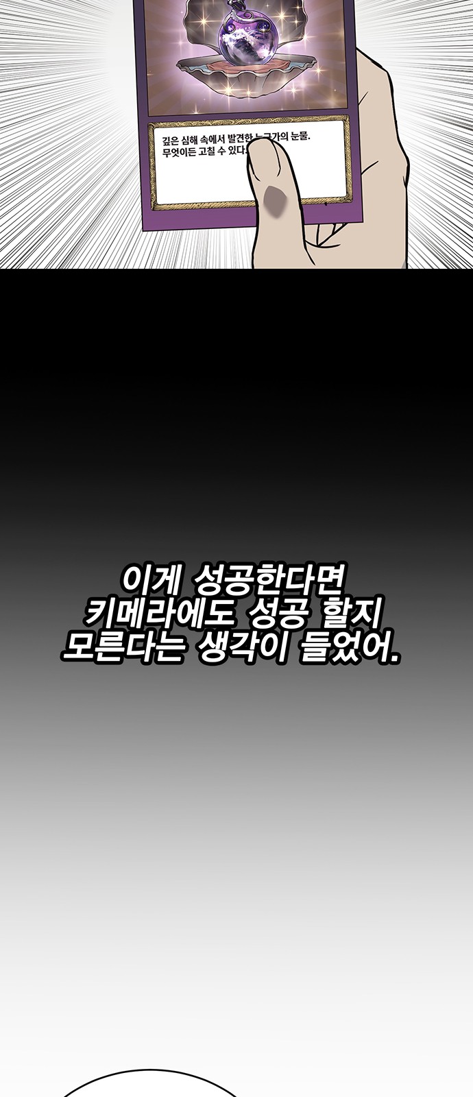 146 페이지