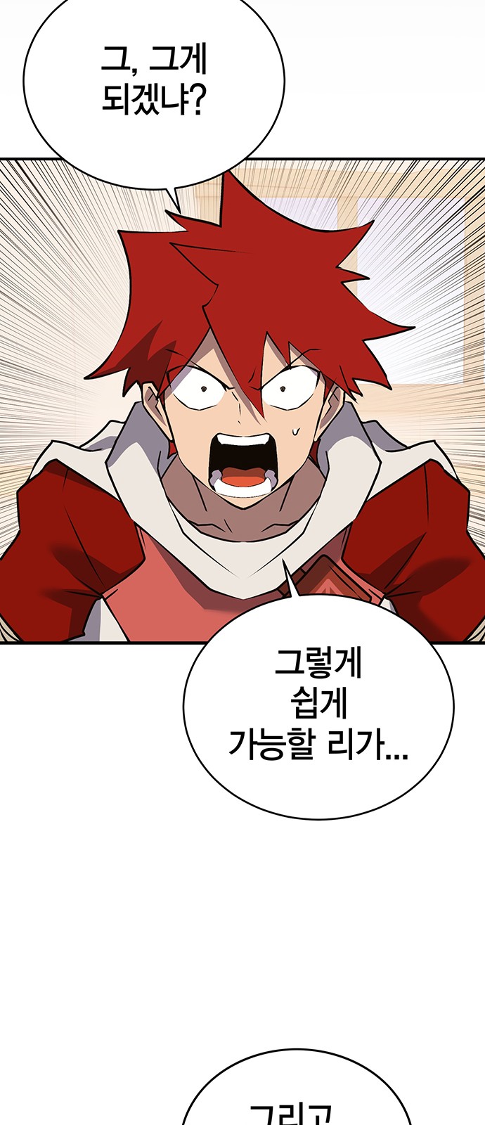147 페이지