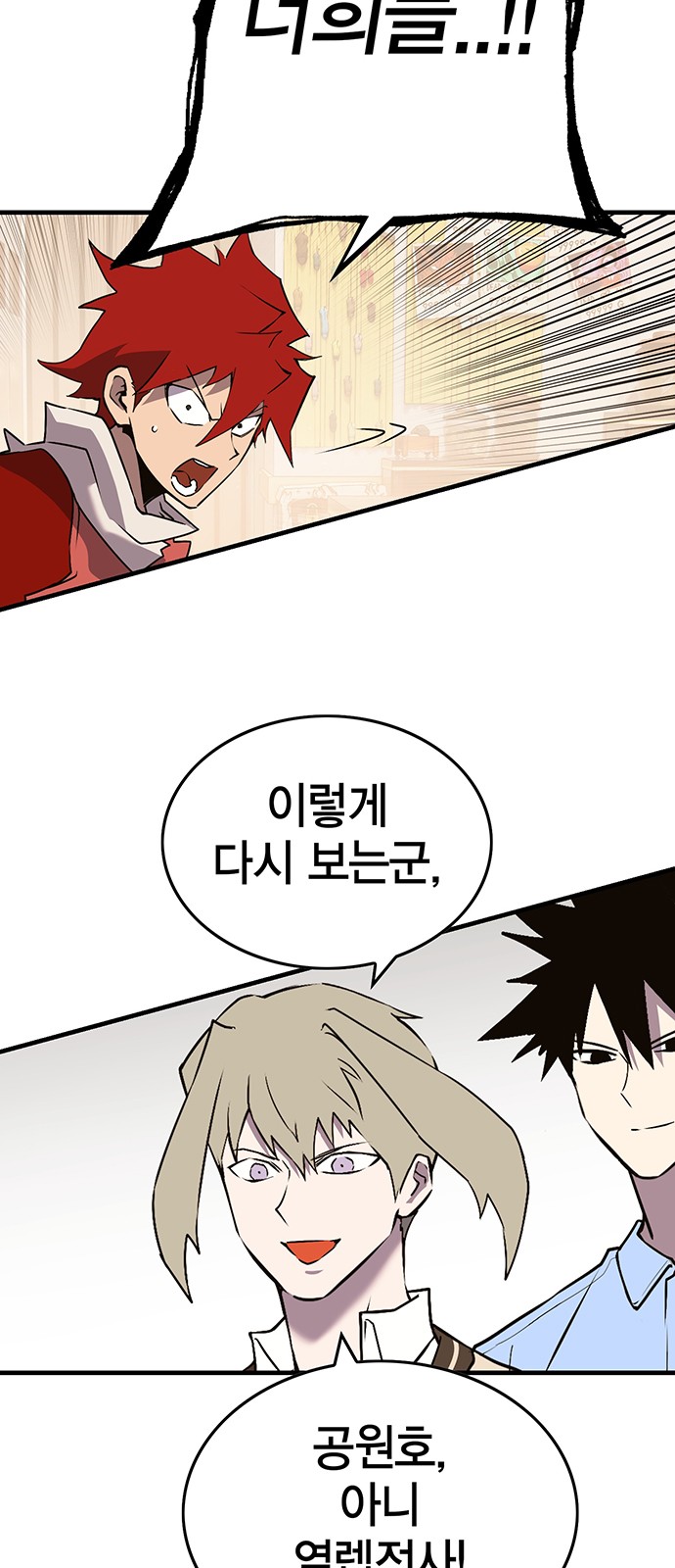 150 페이지