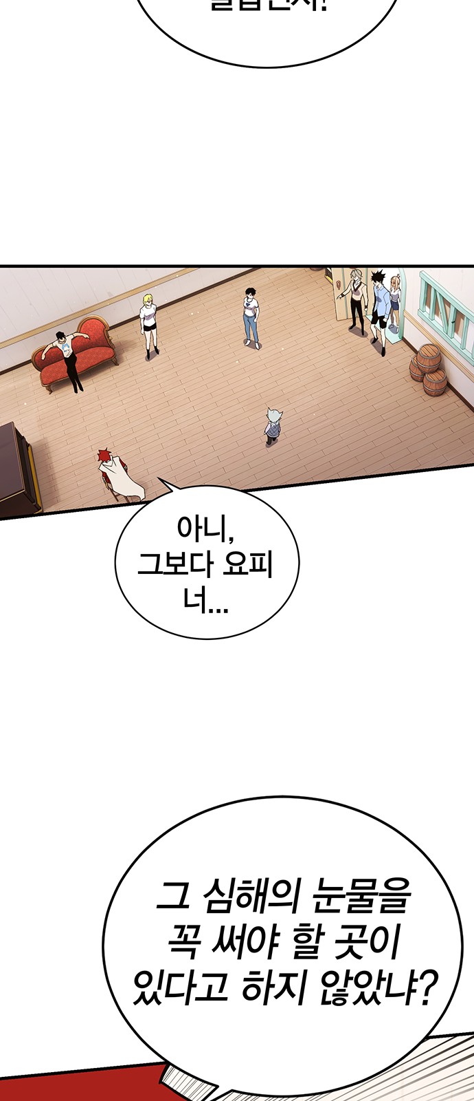 151 페이지