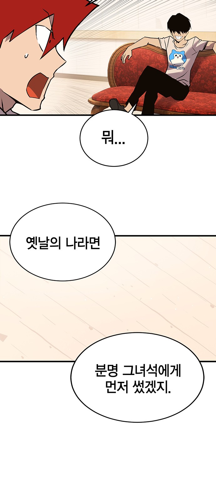 152 페이지