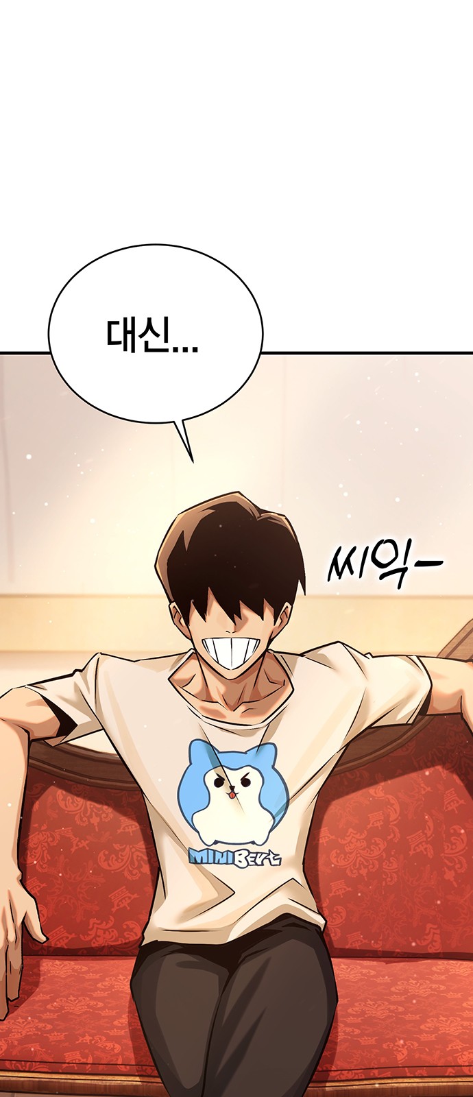155 페이지
