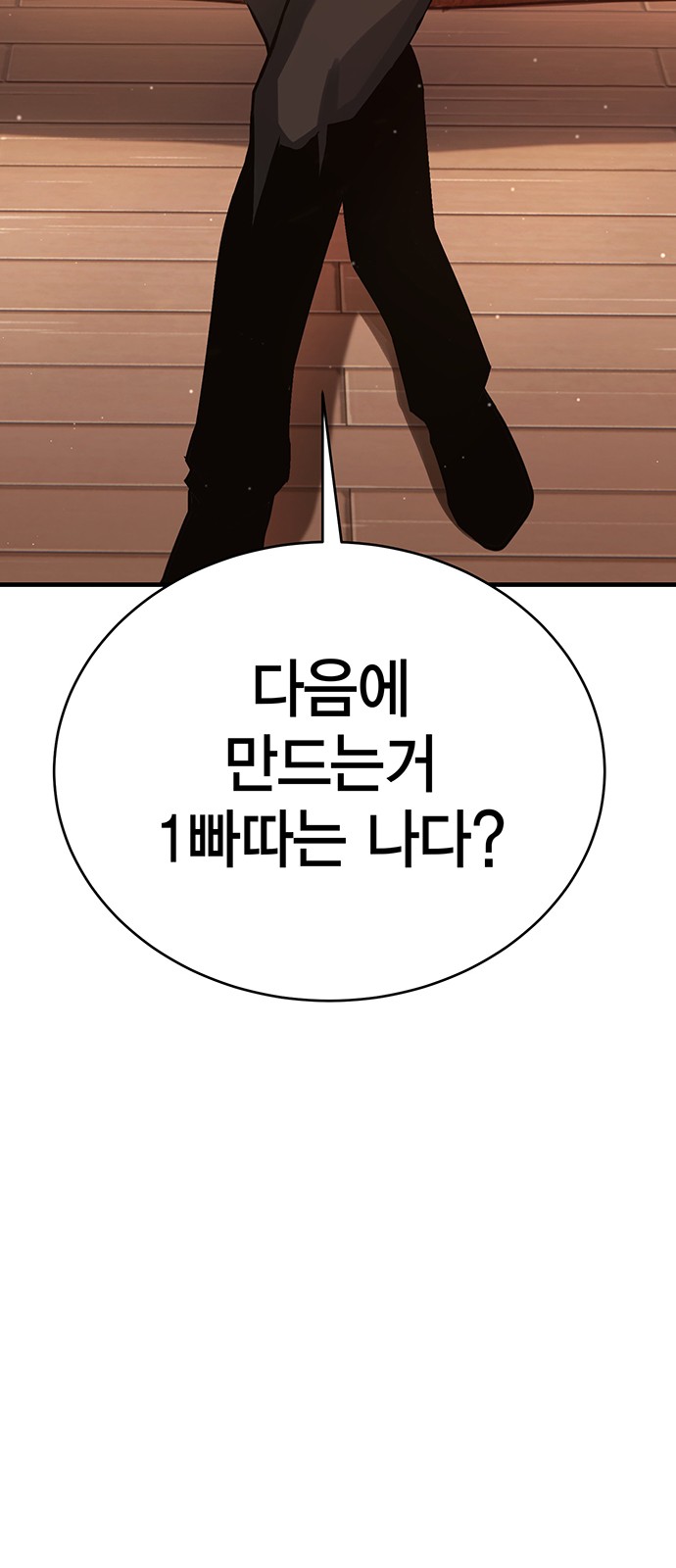 156 페이지