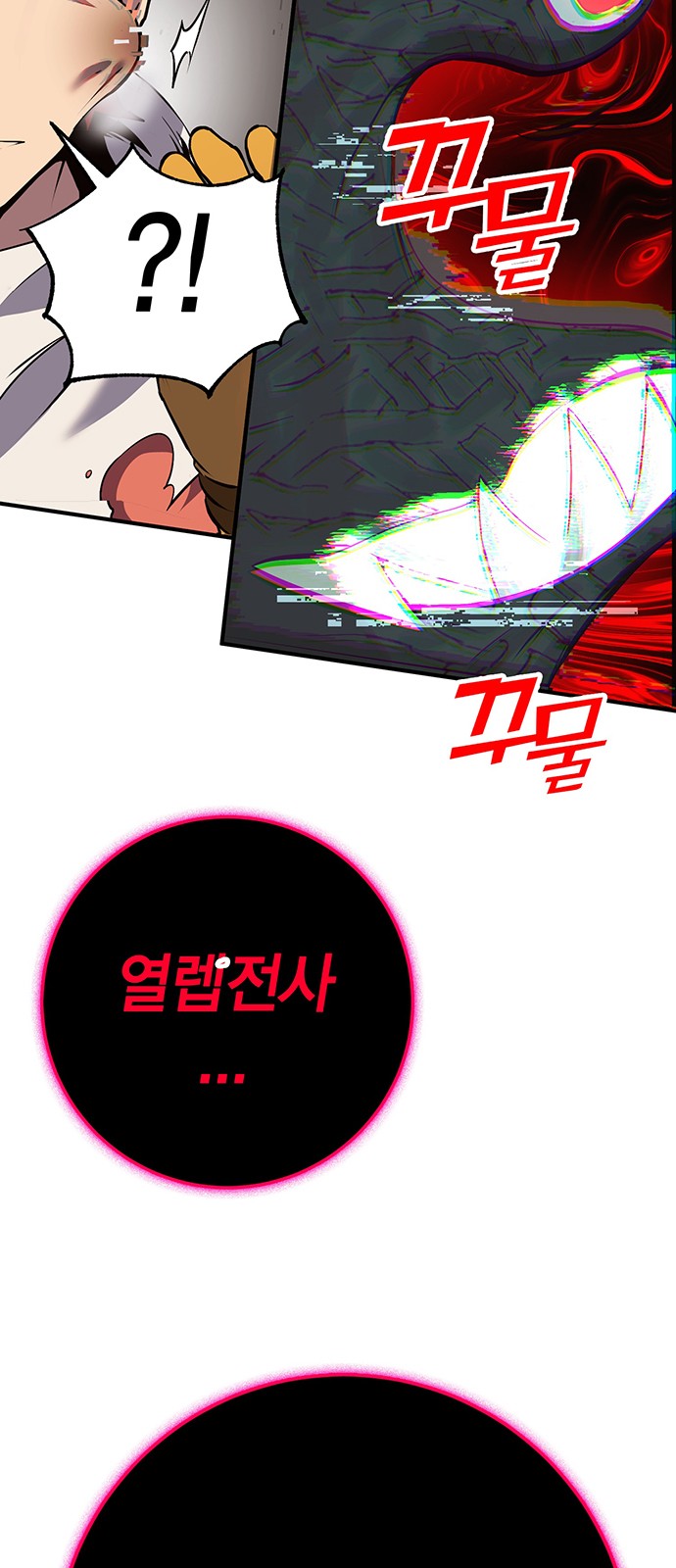 30 페이지