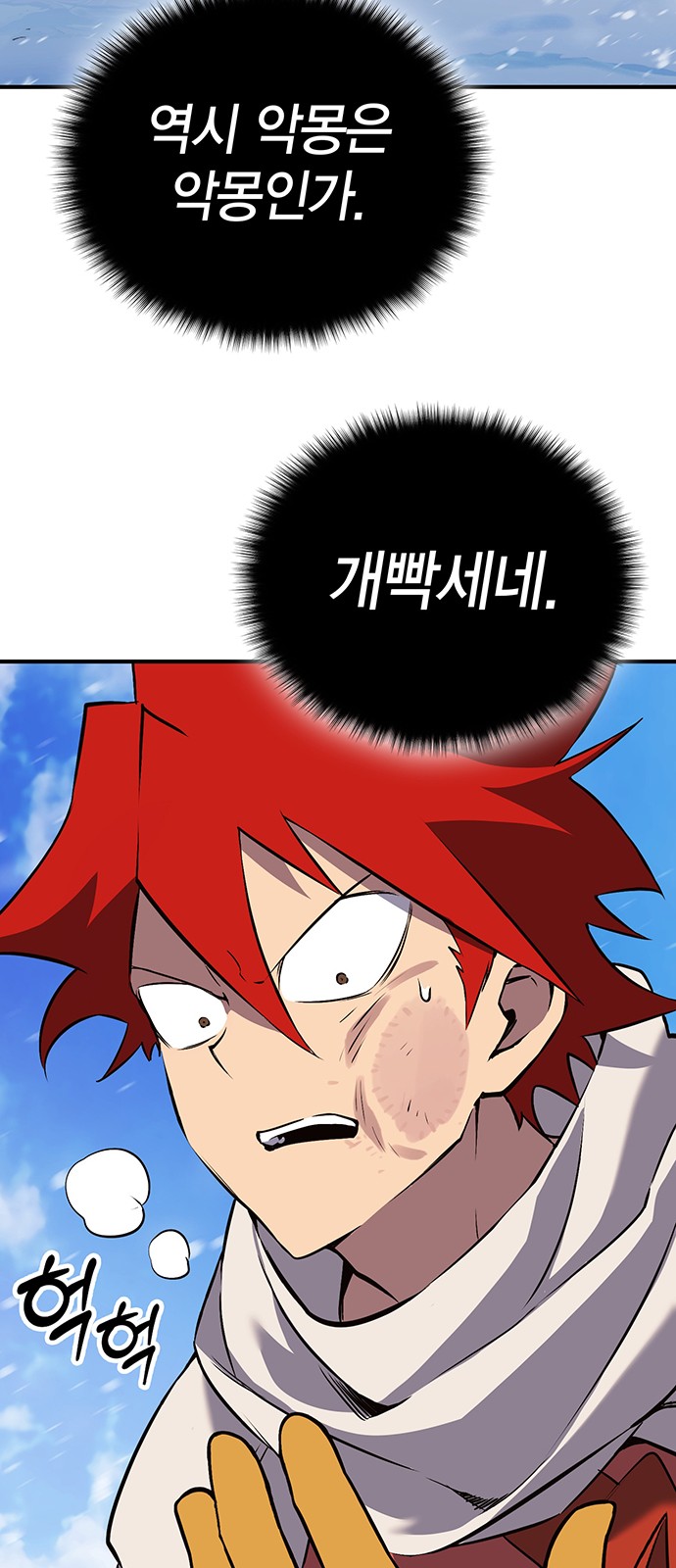 39 페이지