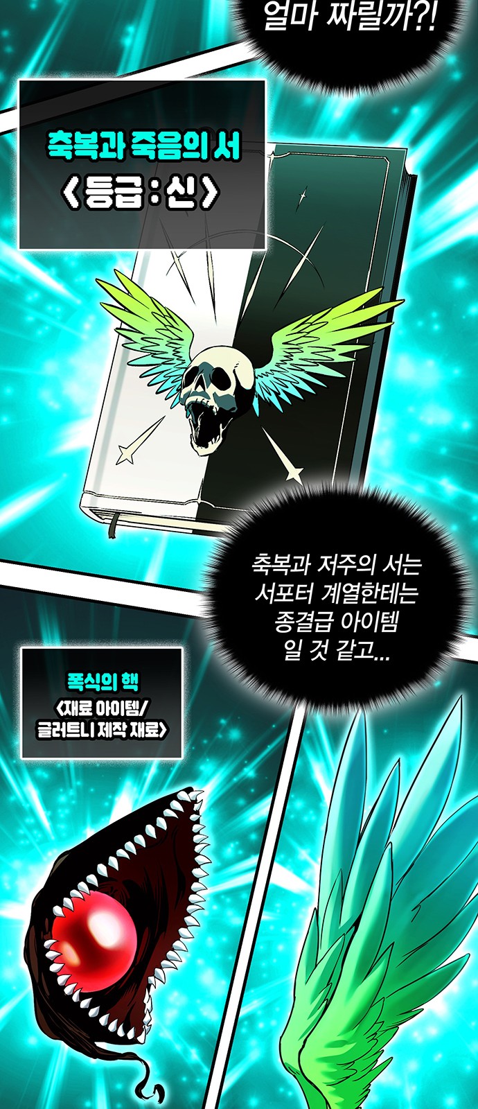 54 페이지