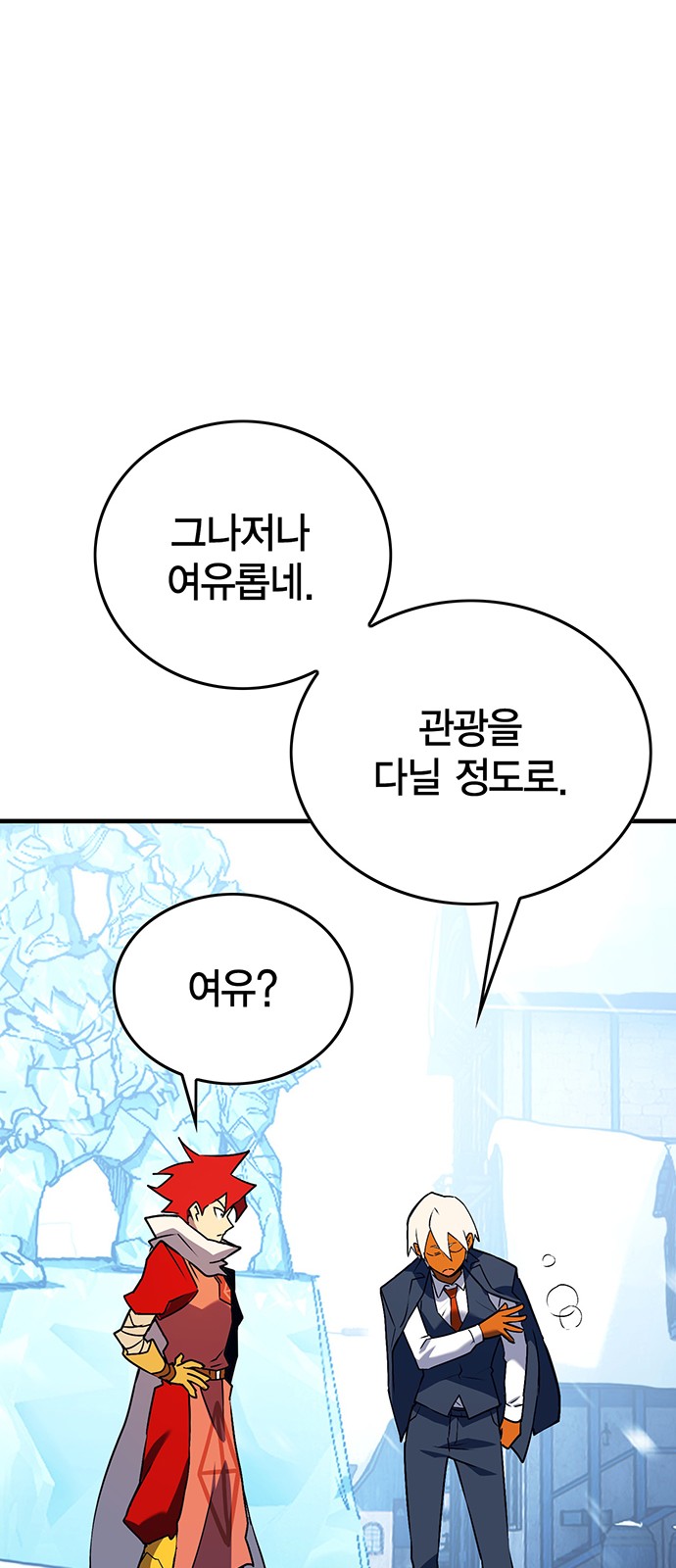 75 페이지