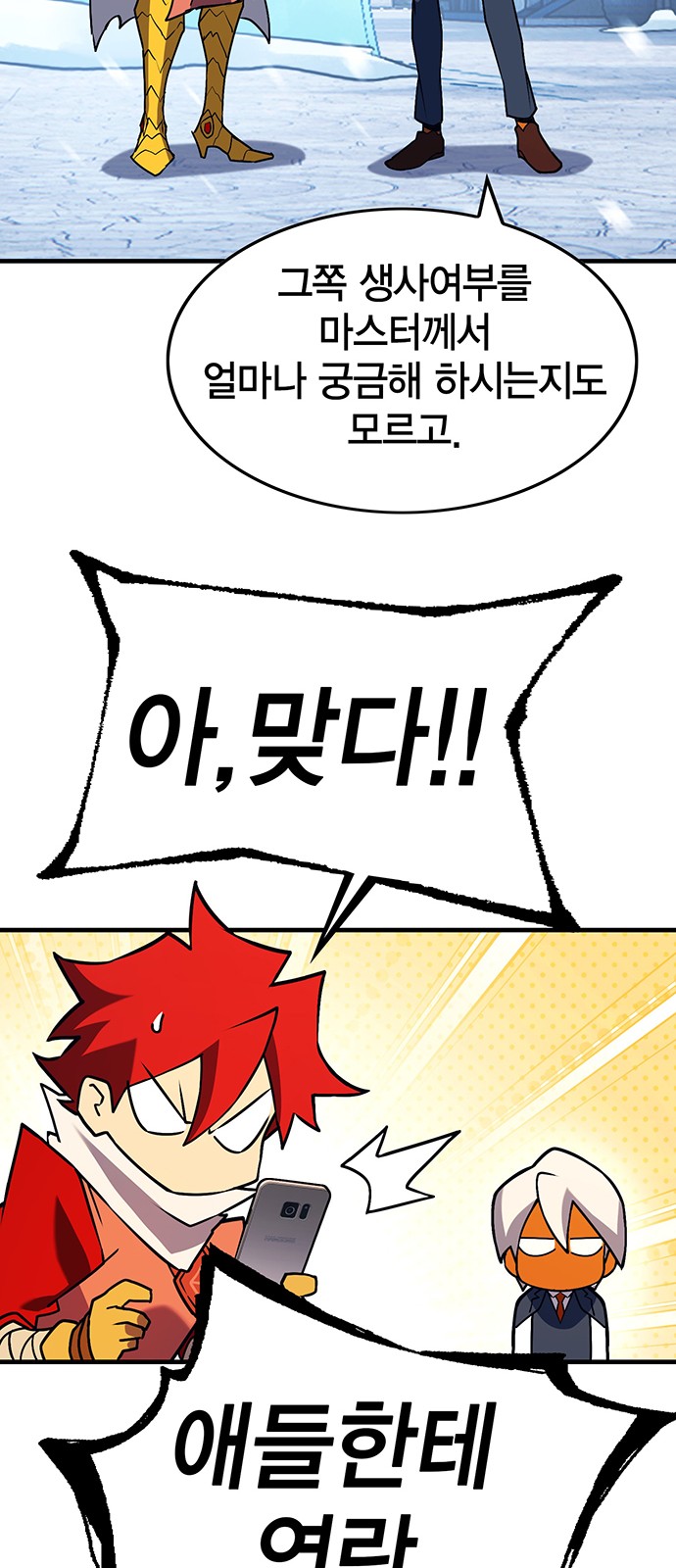 76 페이지