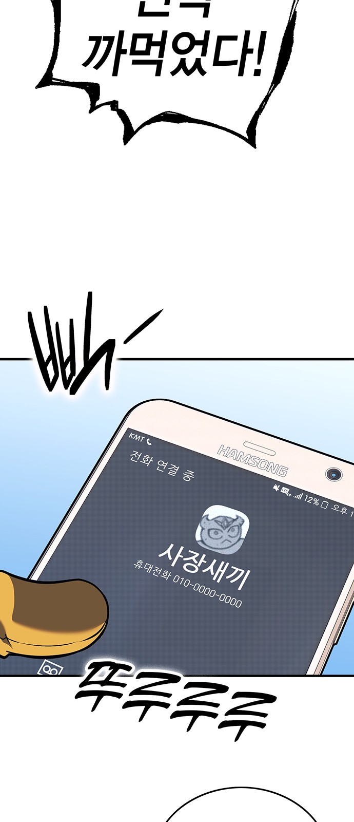 77 페이지