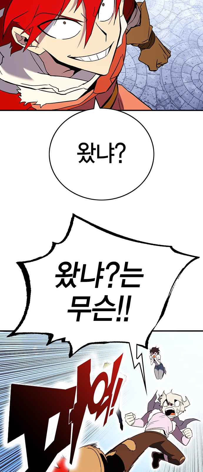 82 페이지