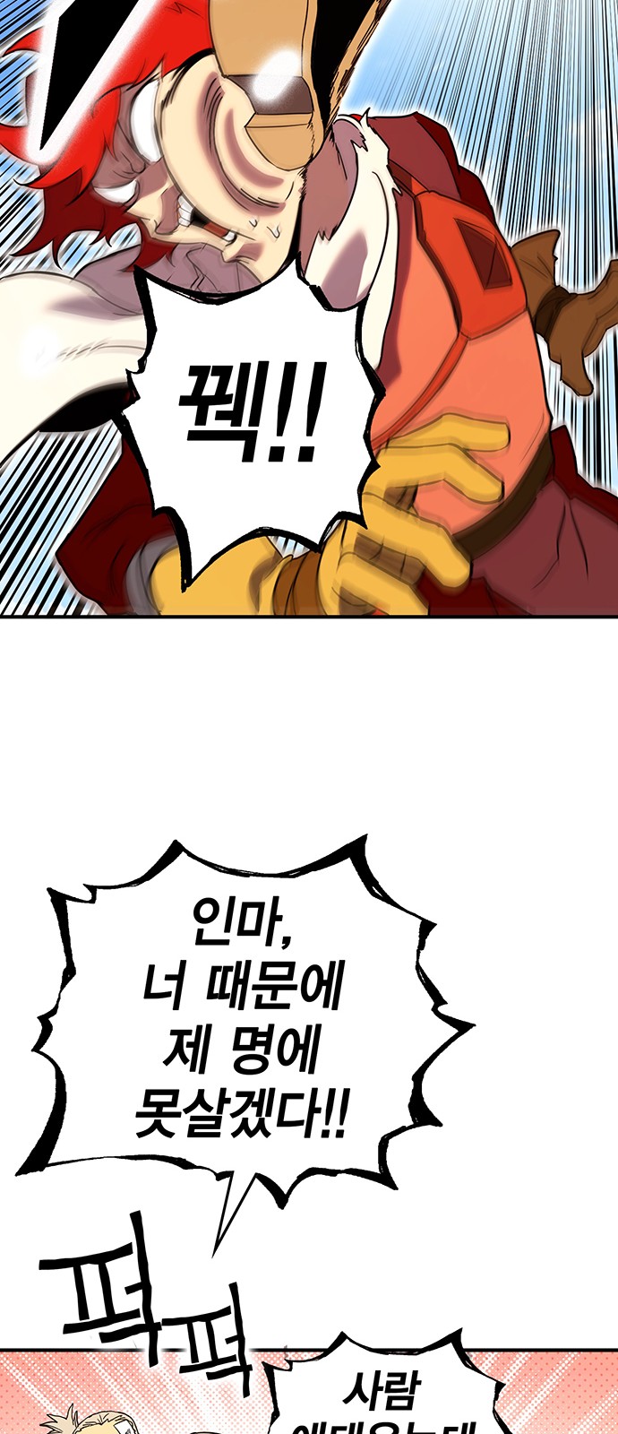83 페이지