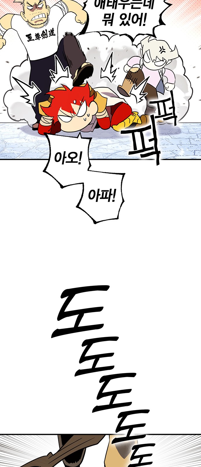 84 페이지