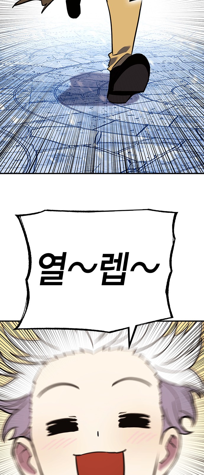 85 페이지