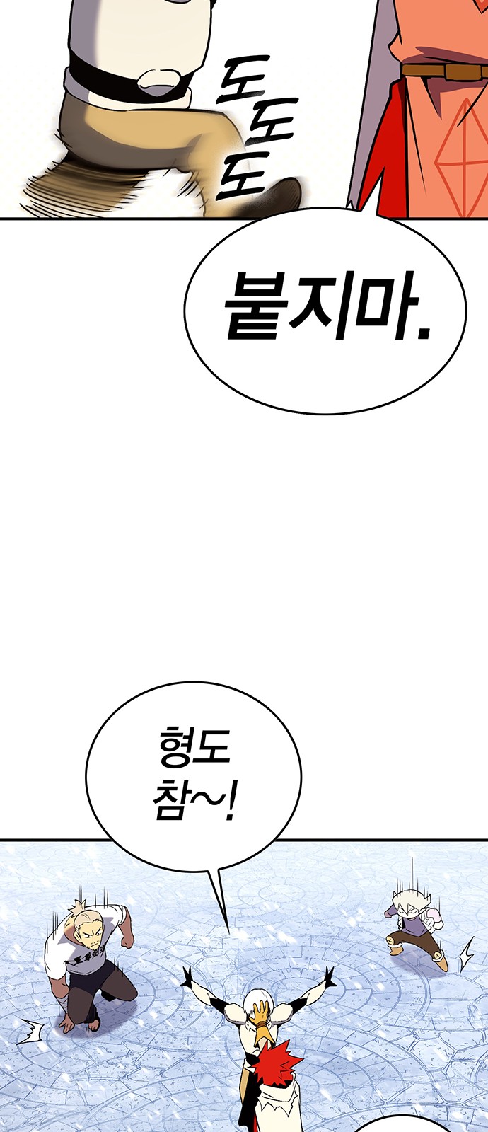 88 페이지