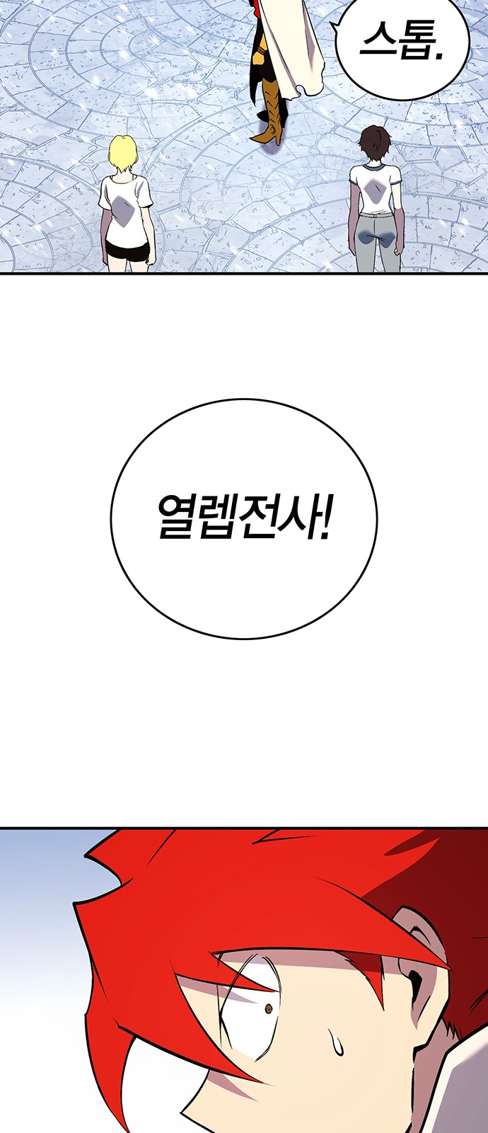 89 페이지