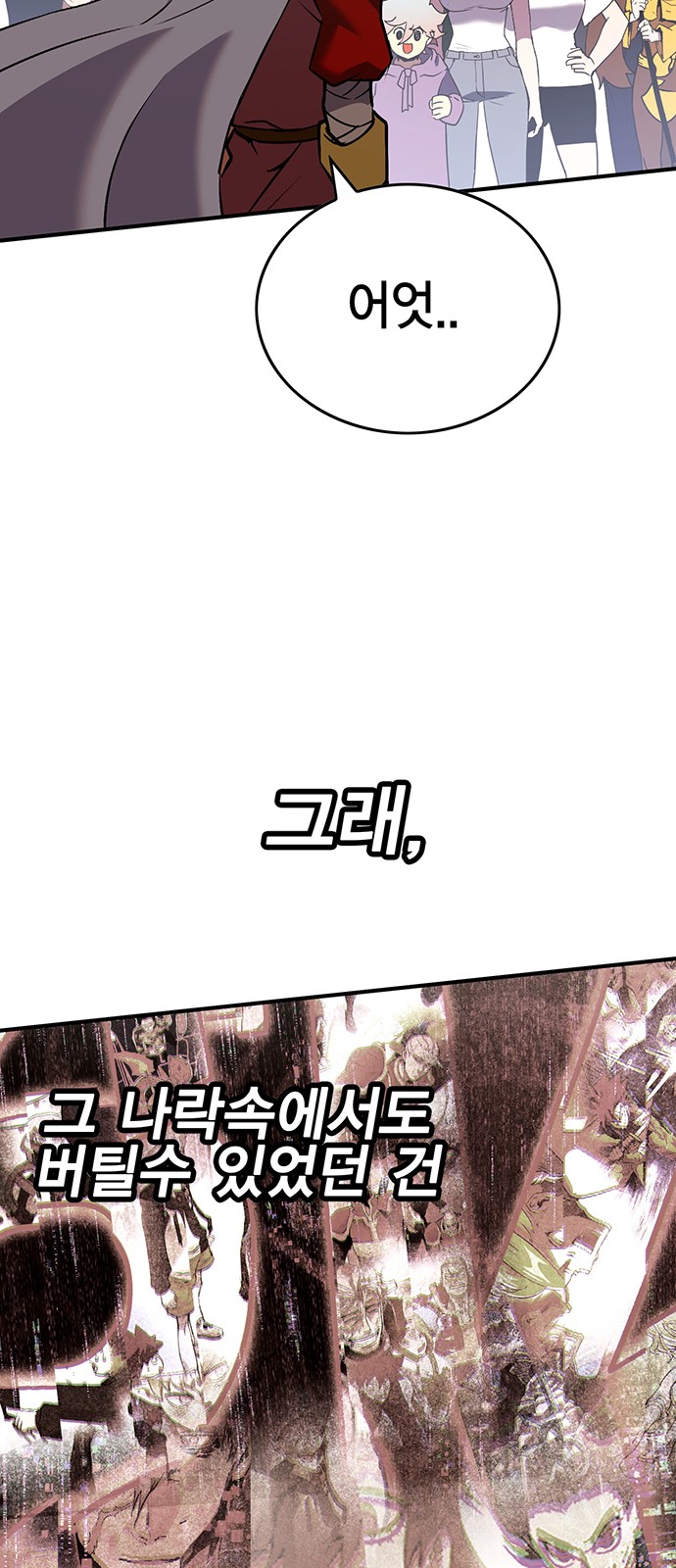 93 페이지