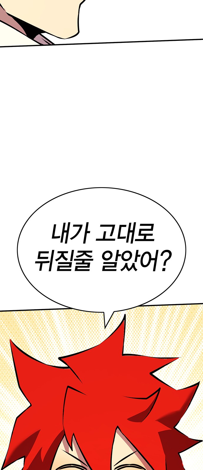 95 페이지