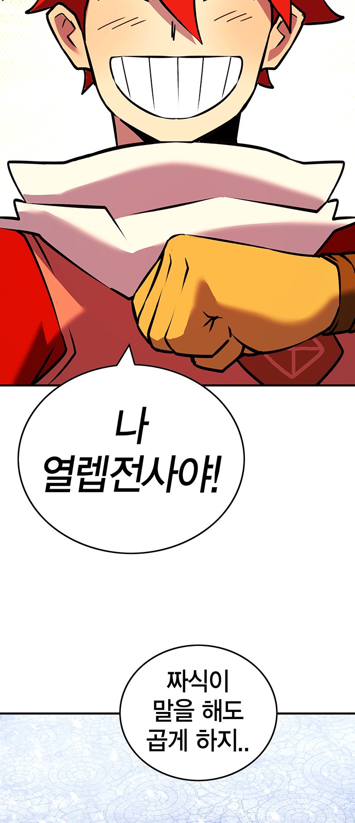 96 페이지