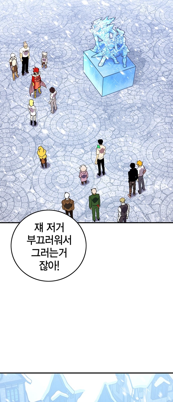 97 페이지