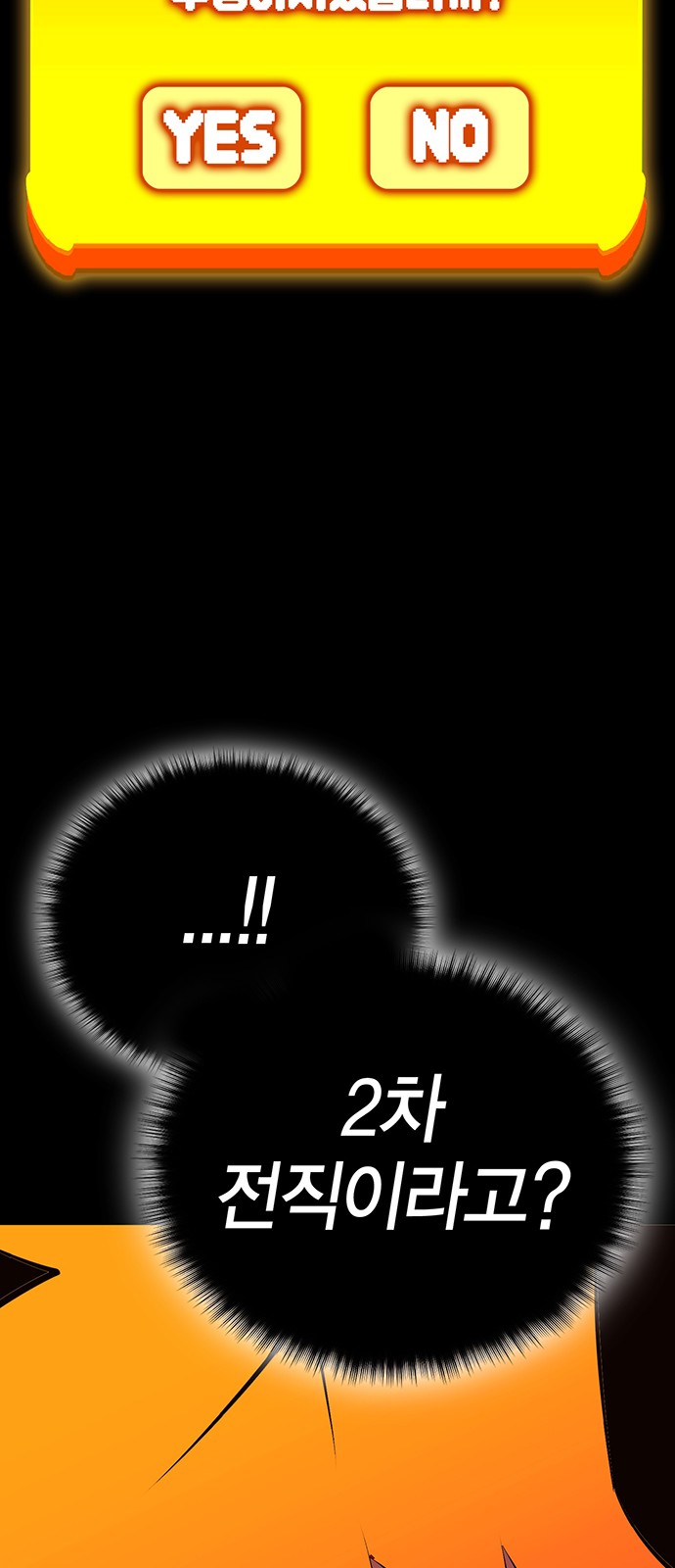 102 페이지