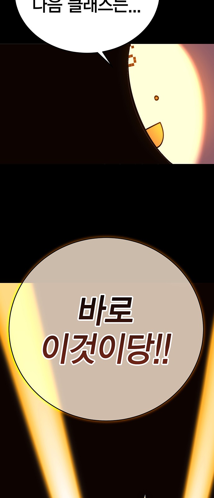 104 페이지