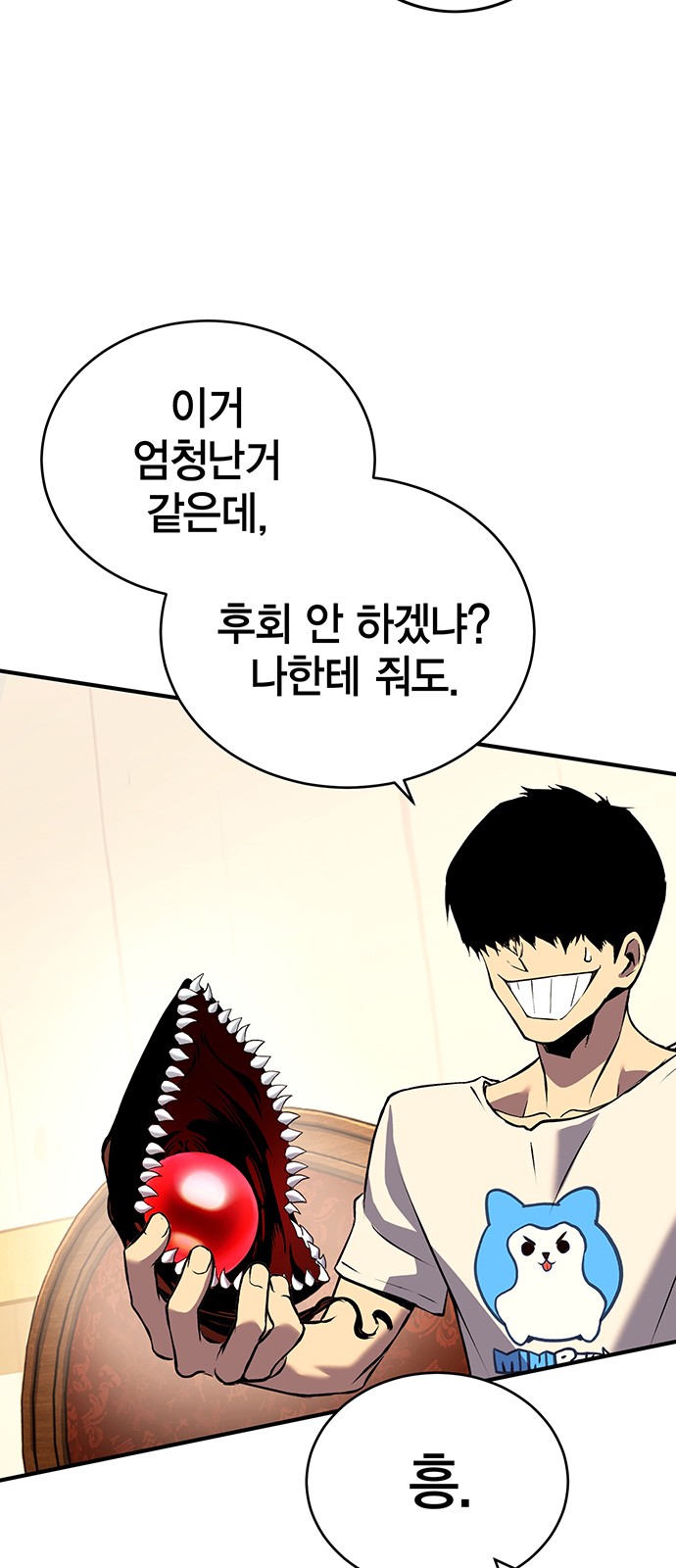 15 페이지