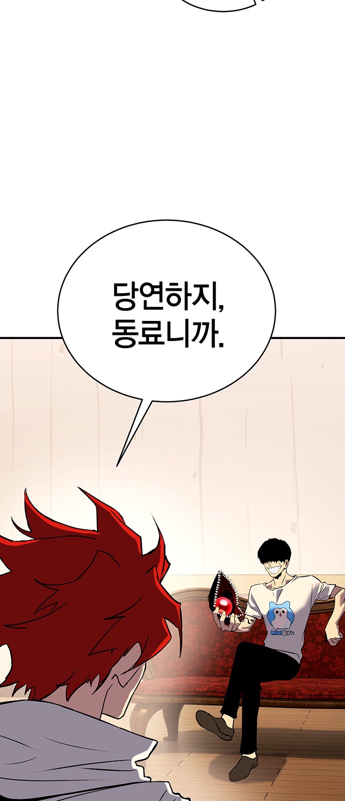 16 페이지