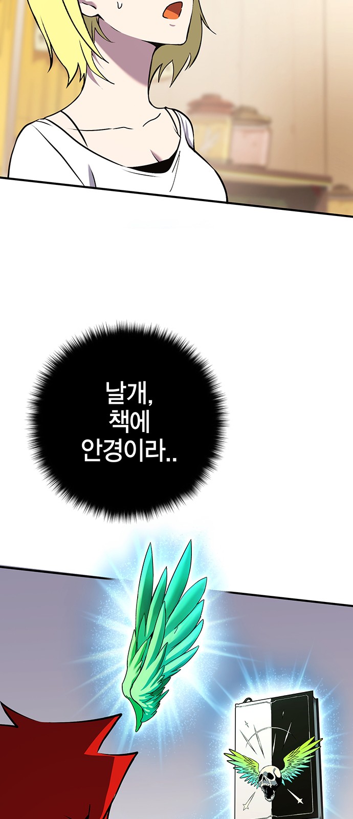 21 페이지