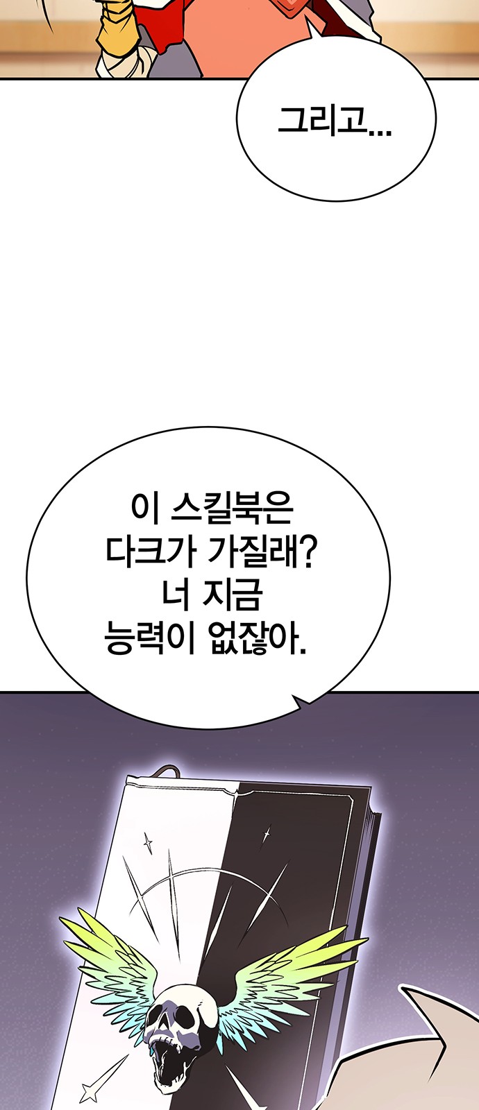 23 페이지