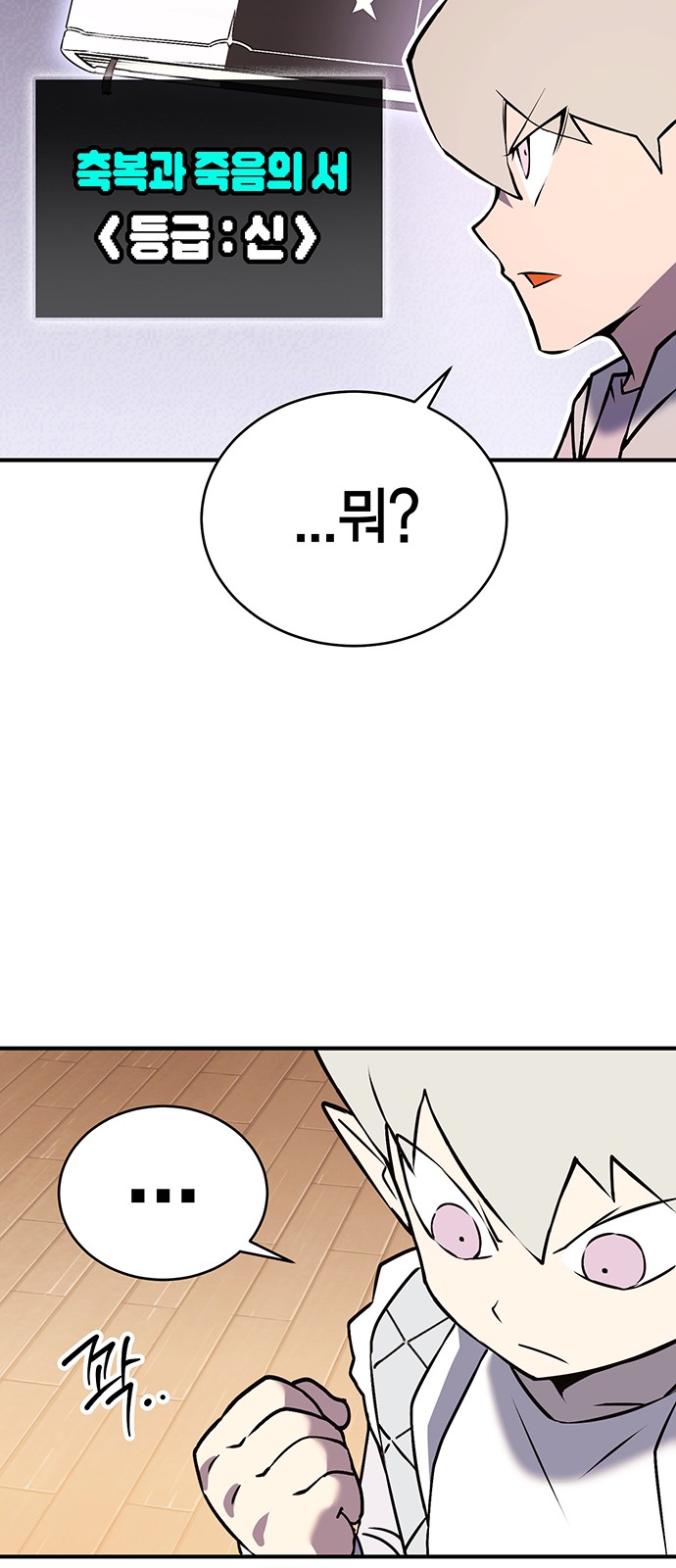 24 페이지