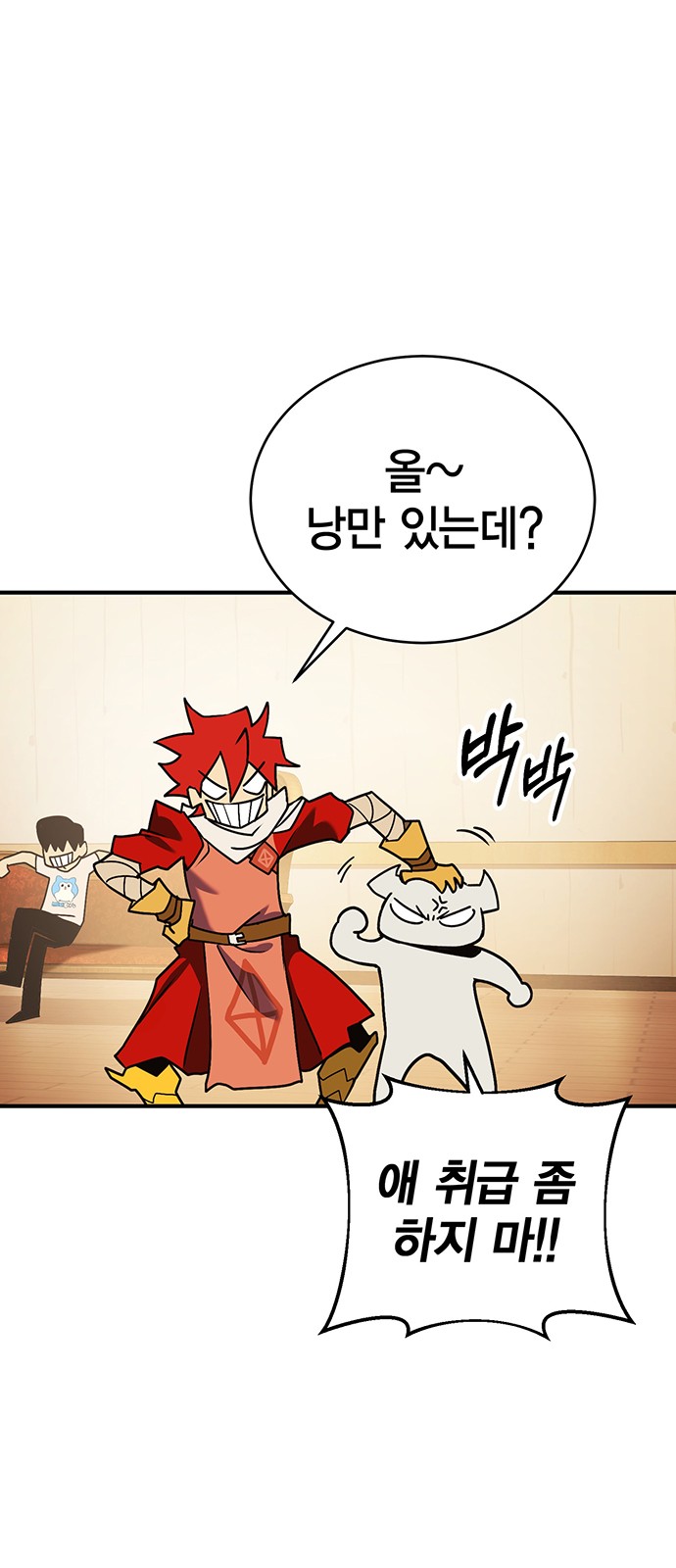 28 페이지