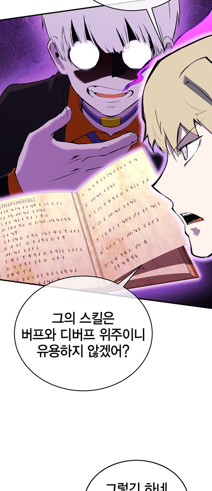 30 페이지