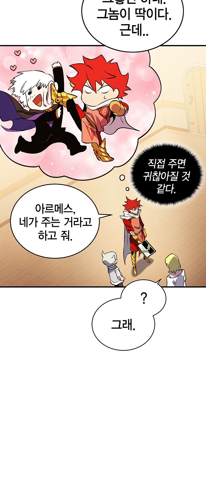 31 페이지
