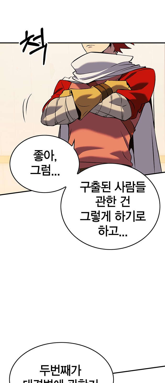 32 페이지