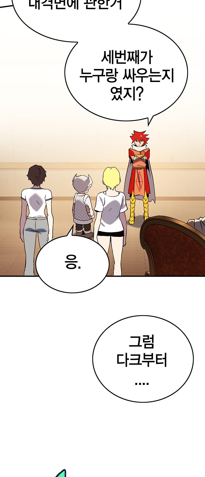 33 페이지