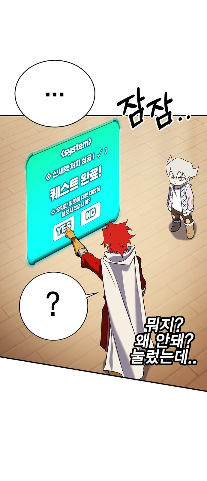 37 페이지