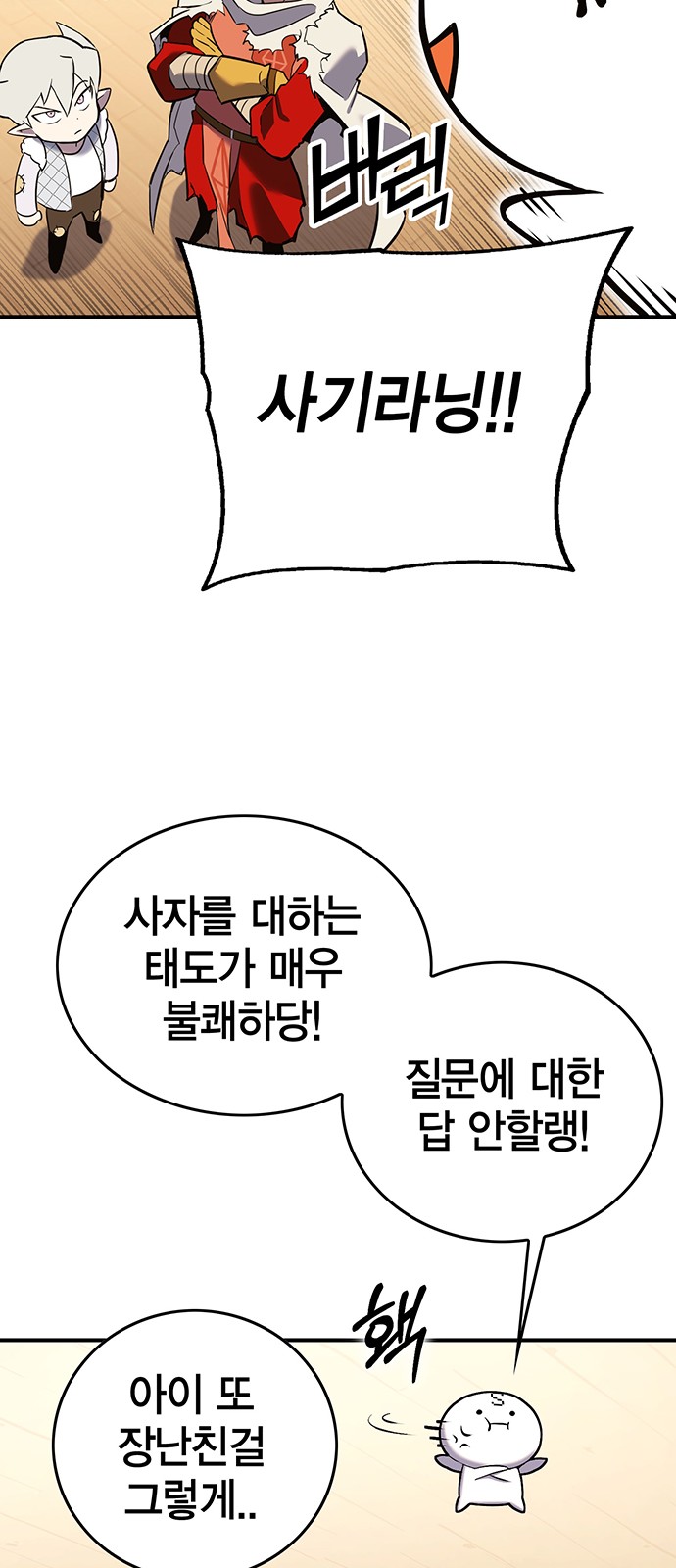 46 페이지