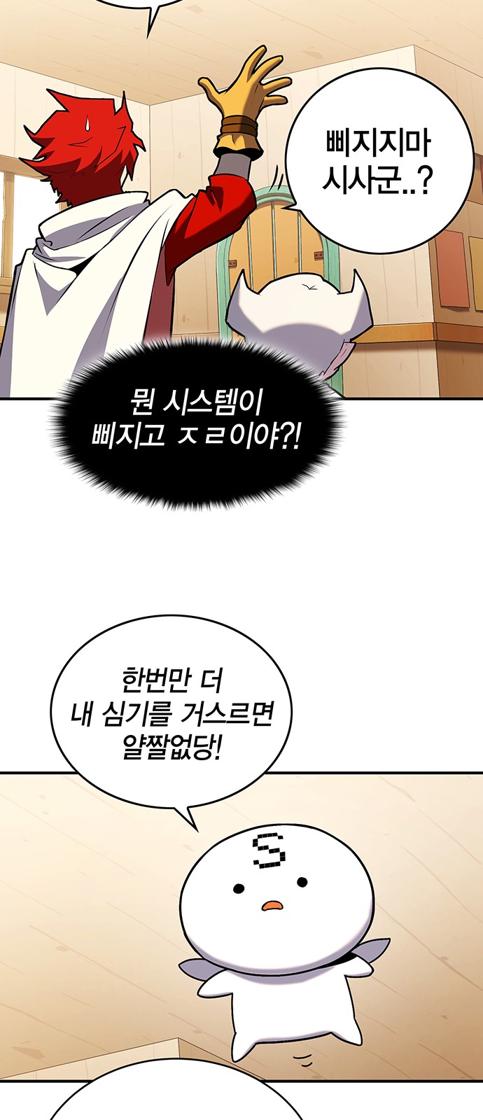 47 페이지