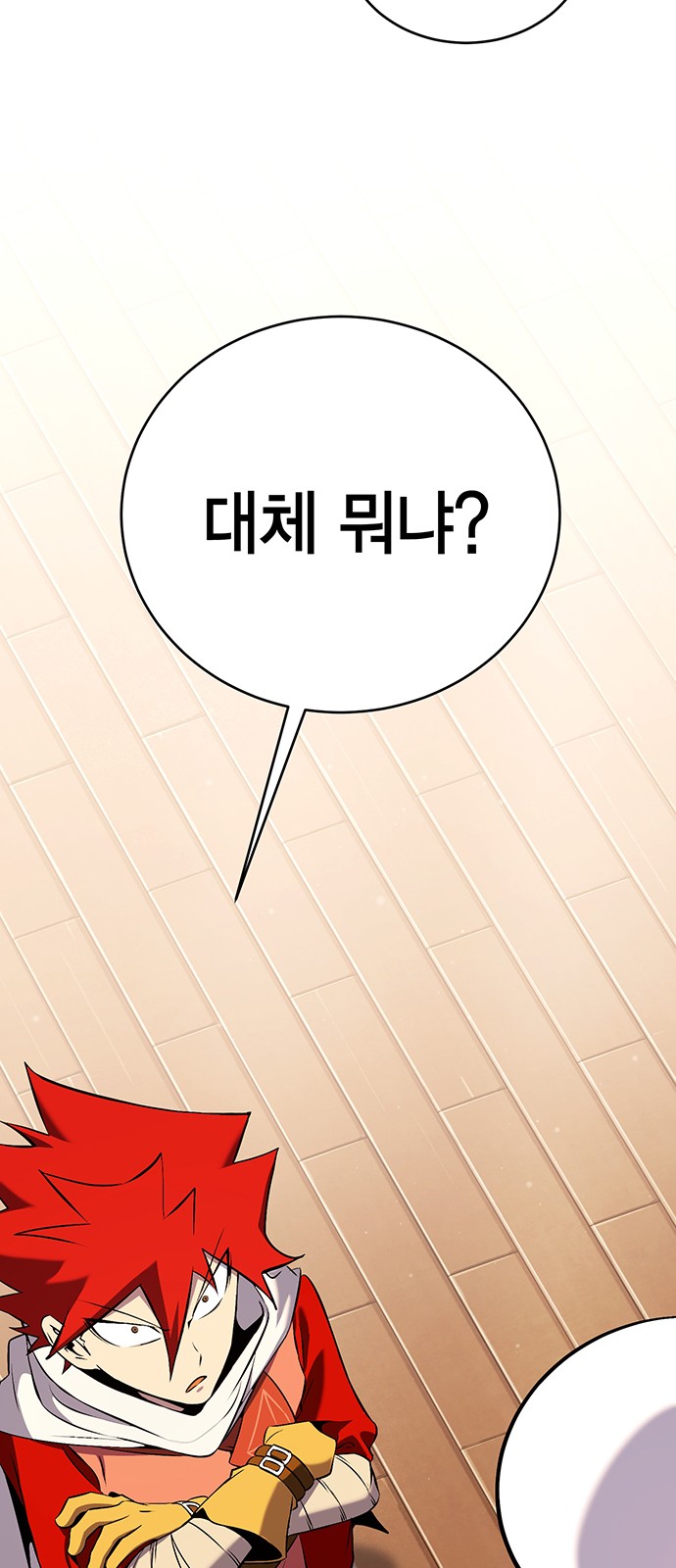 49 페이지