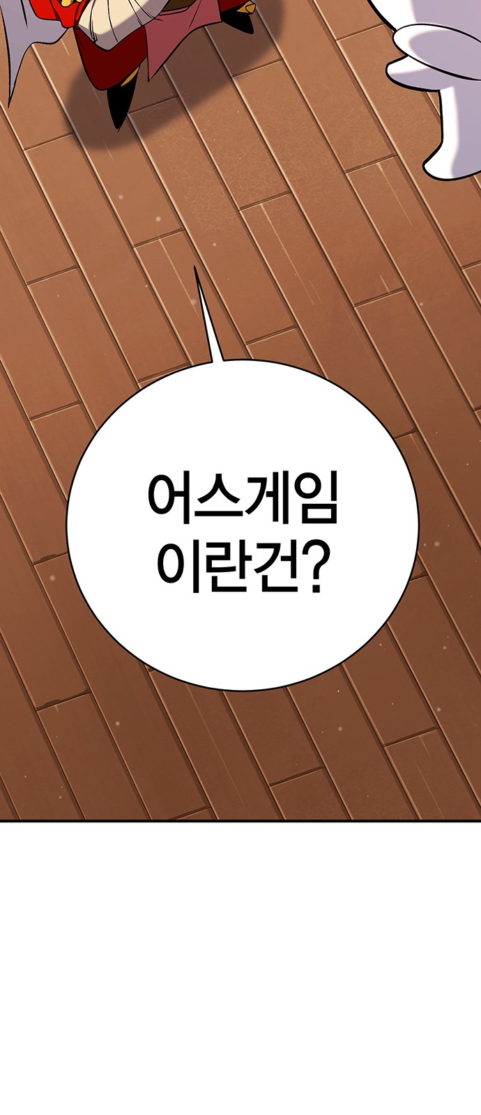 50 페이지