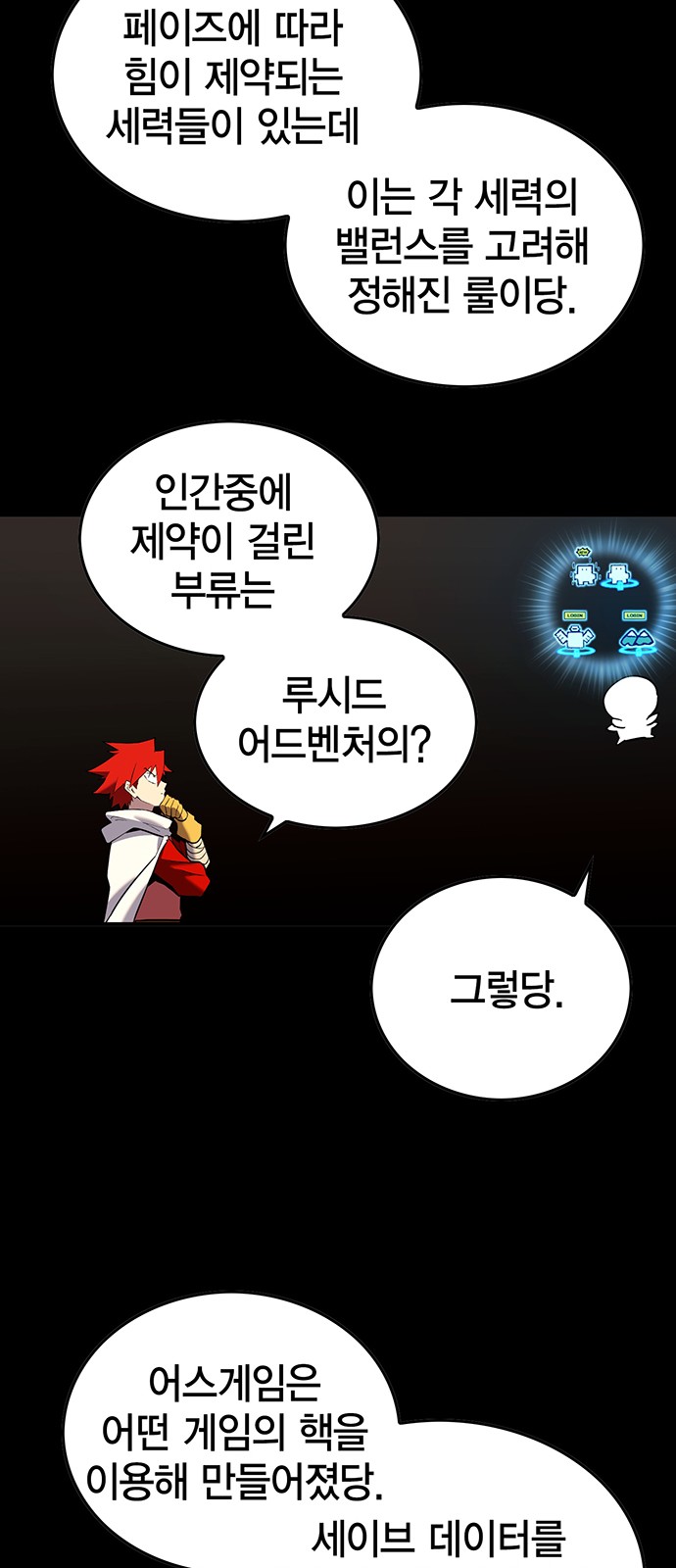 60 페이지