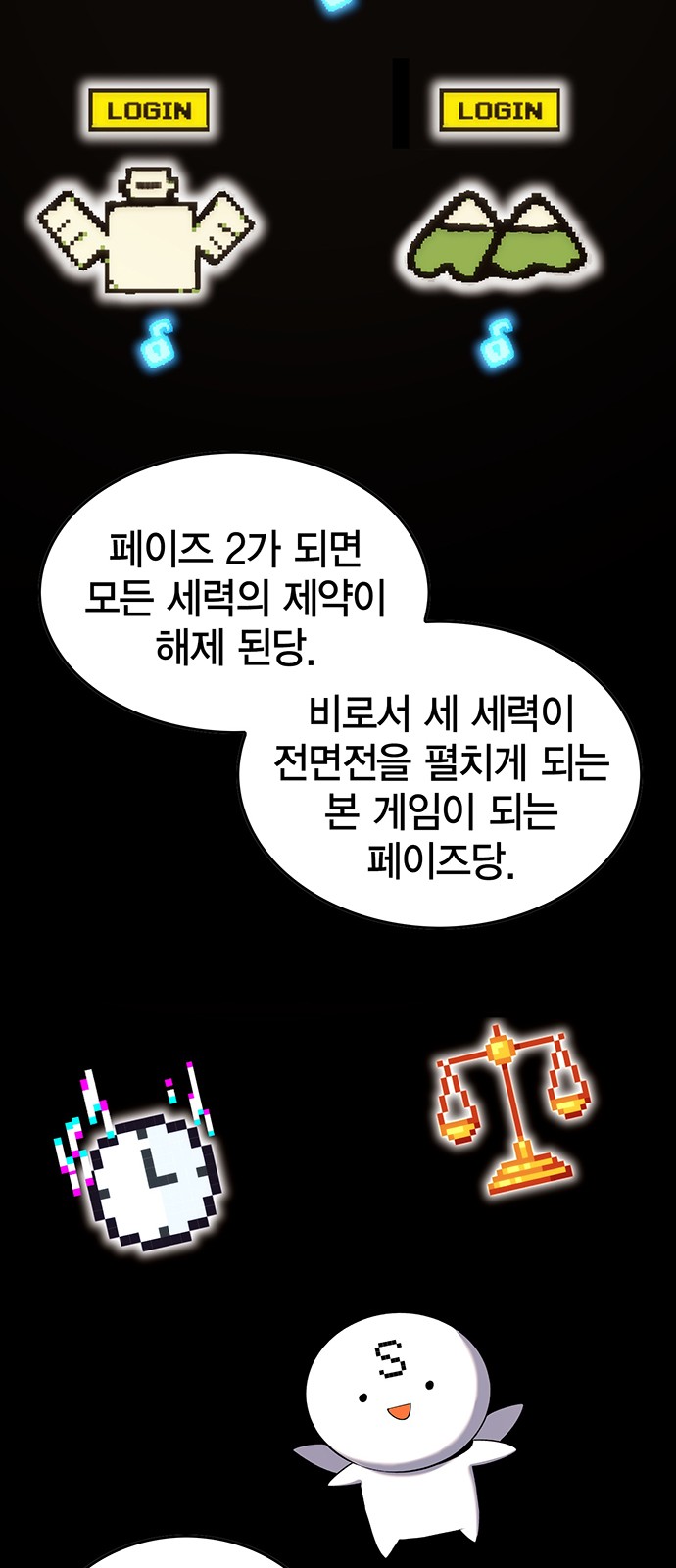 63 페이지