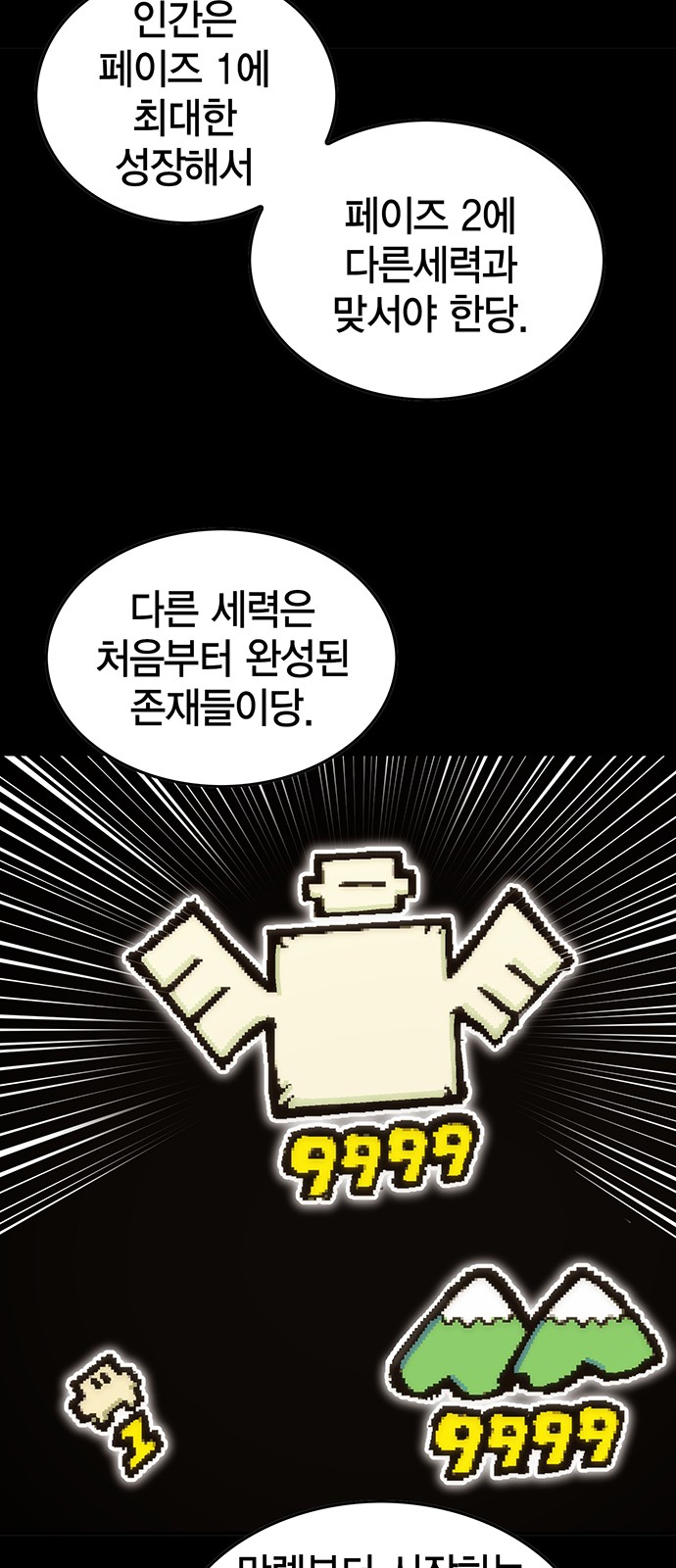 64 페이지
