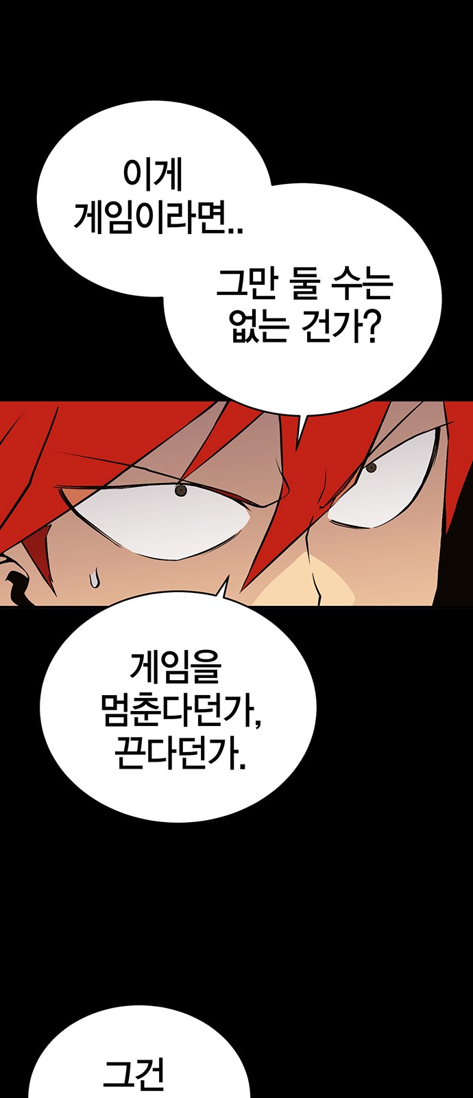 69 페이지